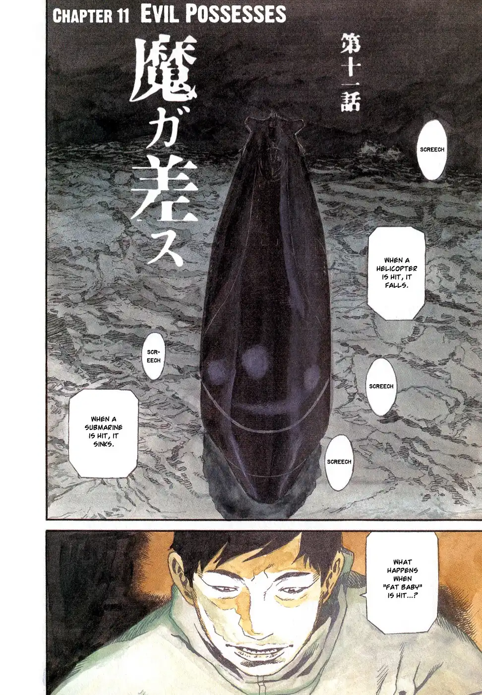 Kidou Ryodan Hachifukujin Chapter 11 10